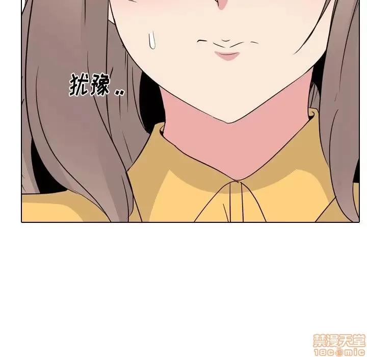 姐姐的私密日记 姐姐的私密日记 15 第70页