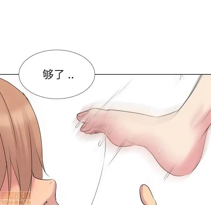 姐姐的私密日记 姐姐的私密日记 15 第79页