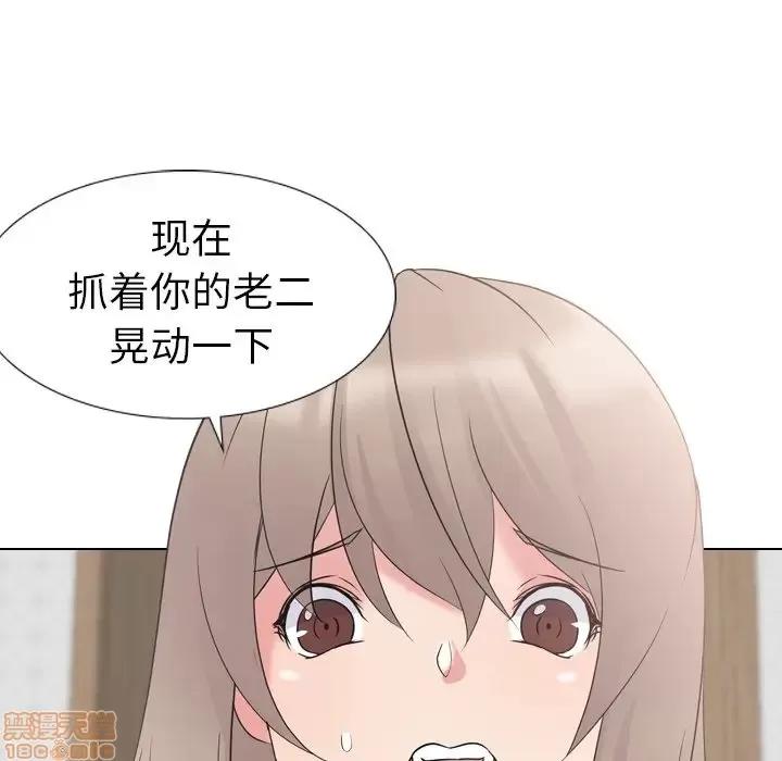 姐姐的私密日记 姐姐的私密日记 15 第81页