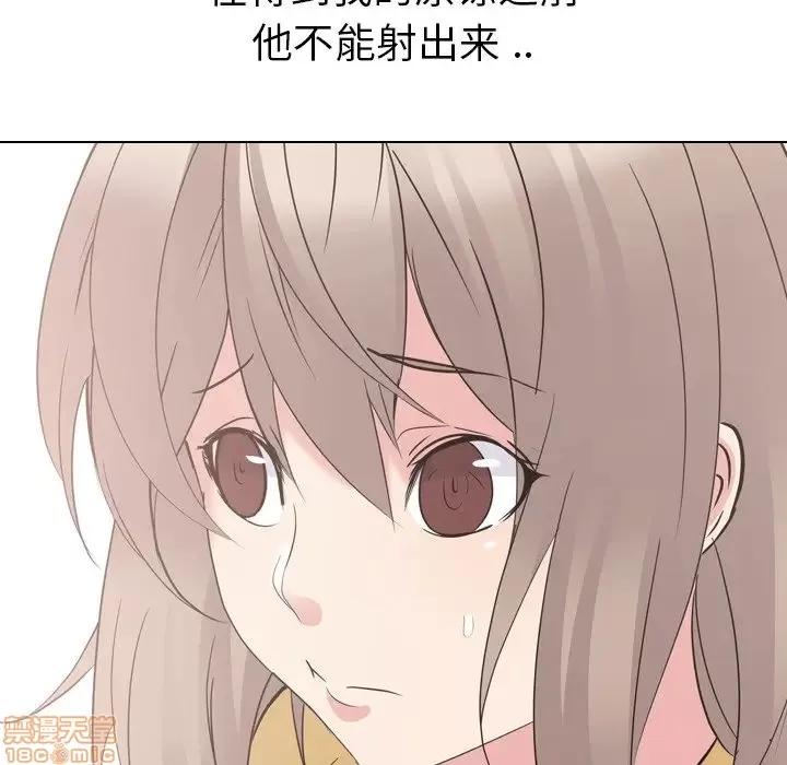姐姐的私密日记 姐姐的私密日记 15 第93页