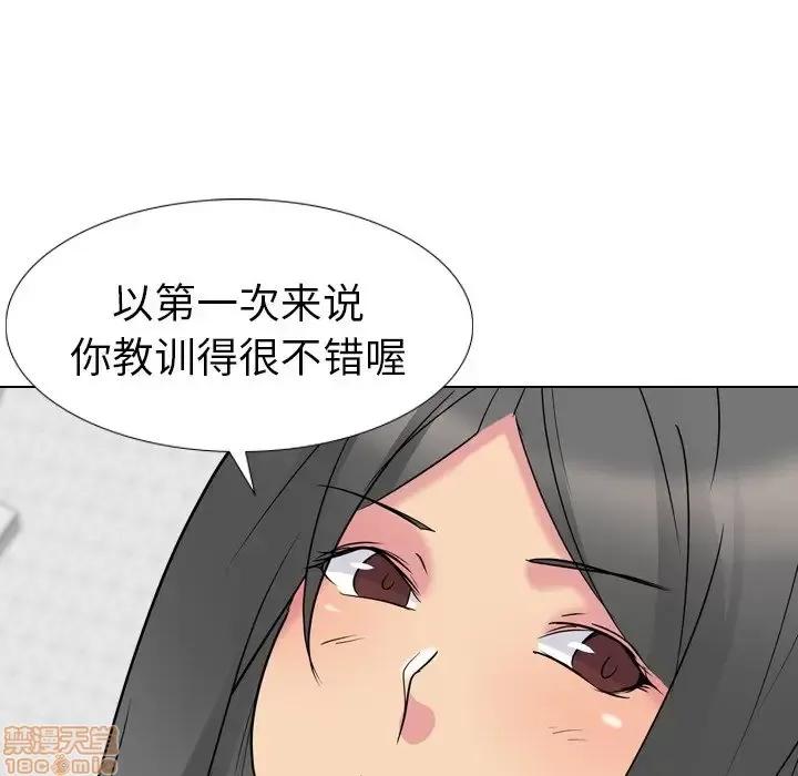 姐姐的私密日记 姐姐的私密日记 15 第100页