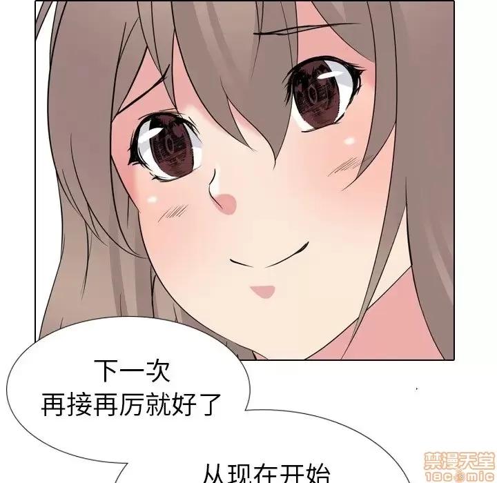 姐姐的私密日记 姐姐的私密日记 15 第102页