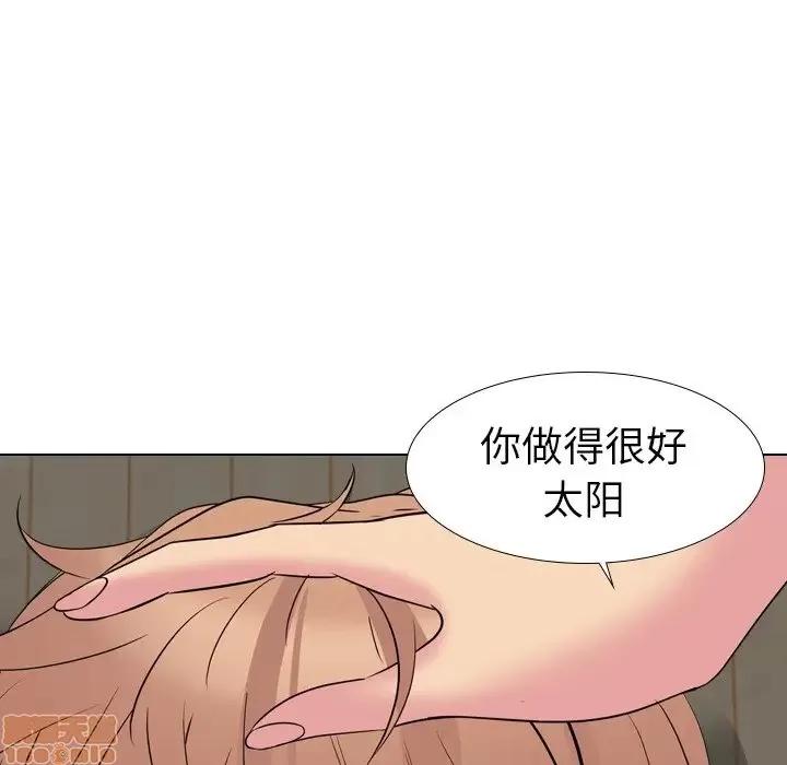 姐姐的私密日记 姐姐的私密日记 15 第107页