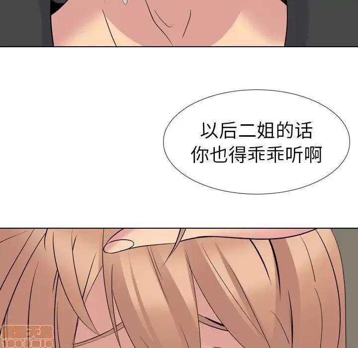 姐姐的私密日记 姐姐的私密日记 15 第109页