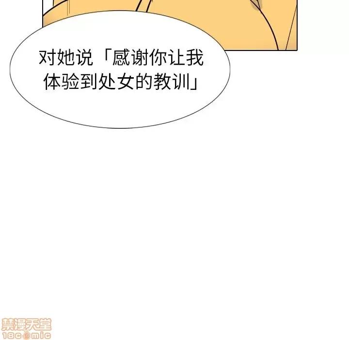 姐姐的私密日记 姐姐的私密日记 15 第113页