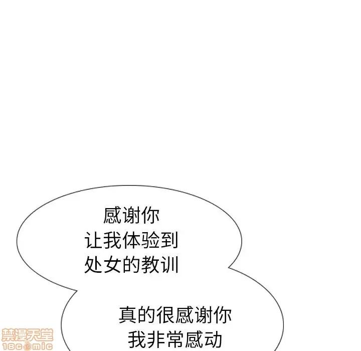 姐姐的私密日记 姐姐的私密日记 15 第115页