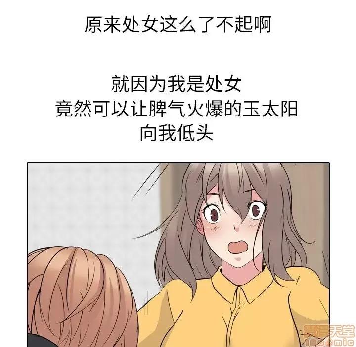 姐姐的私密日记 姐姐的私密日记 15 第118页