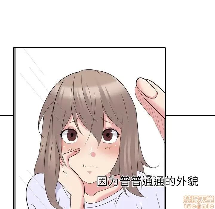姐姐的私密日记 姐姐的私密日记 15 第120页
