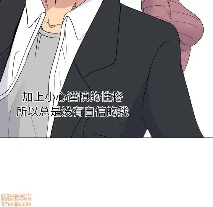 姐姐的私密日记 姐姐的私密日记 15 第122页