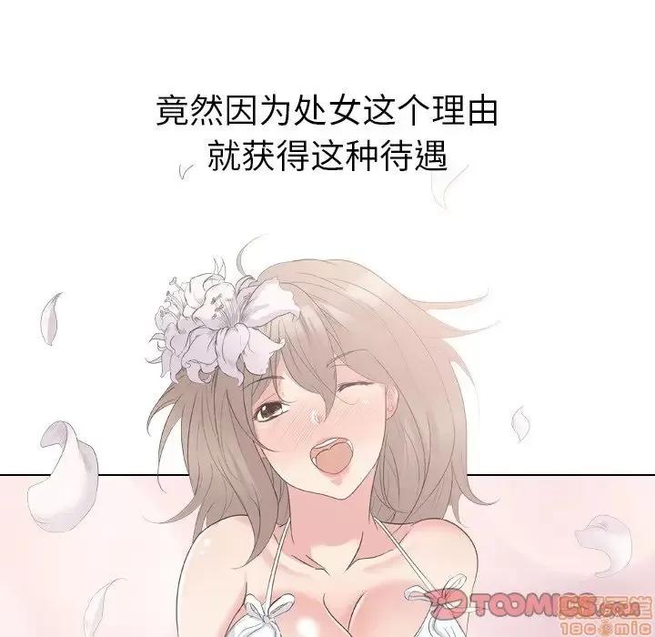姐姐的私密日记 姐姐的私密日记 15 第123页