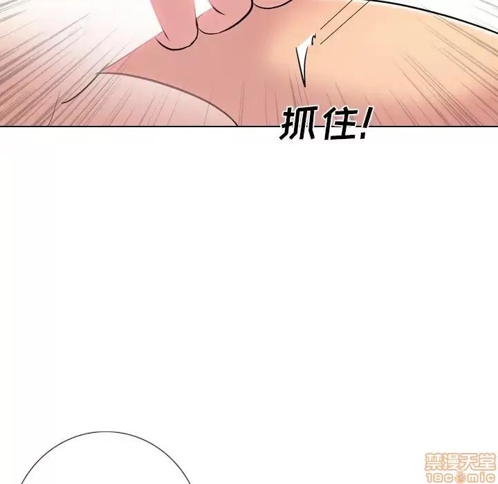 姐姐的私密日记 姐姐的私密日记 15 第128页