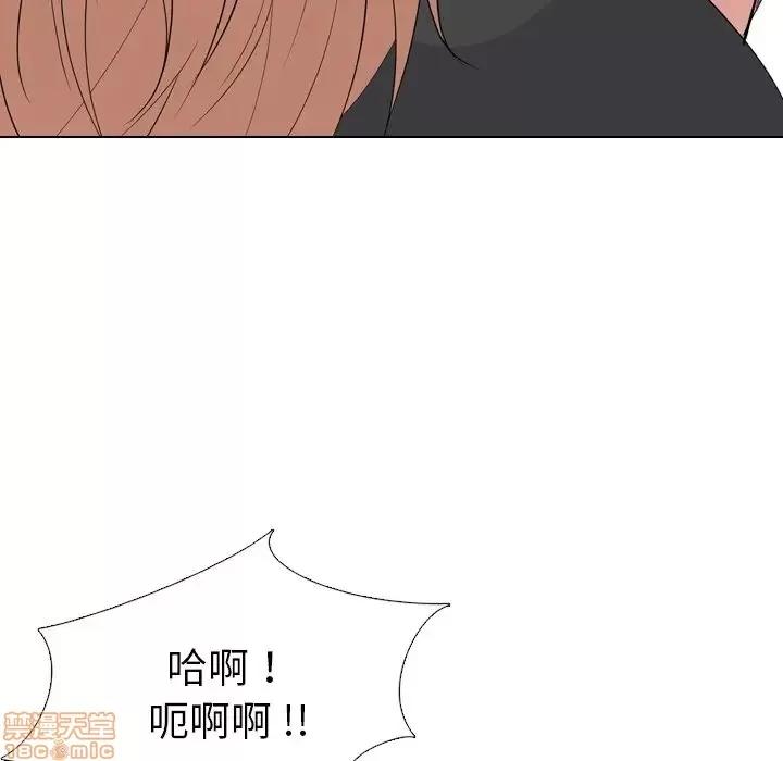 姐姐的私密日记 姐姐的私密日记 15 第131页