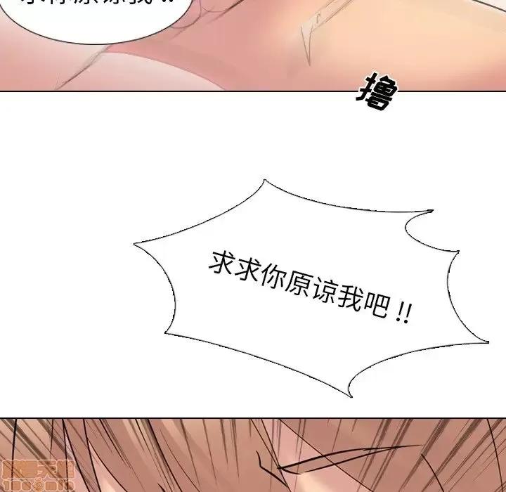 姐姐的私密日记 姐姐的私密日记 15 第133页