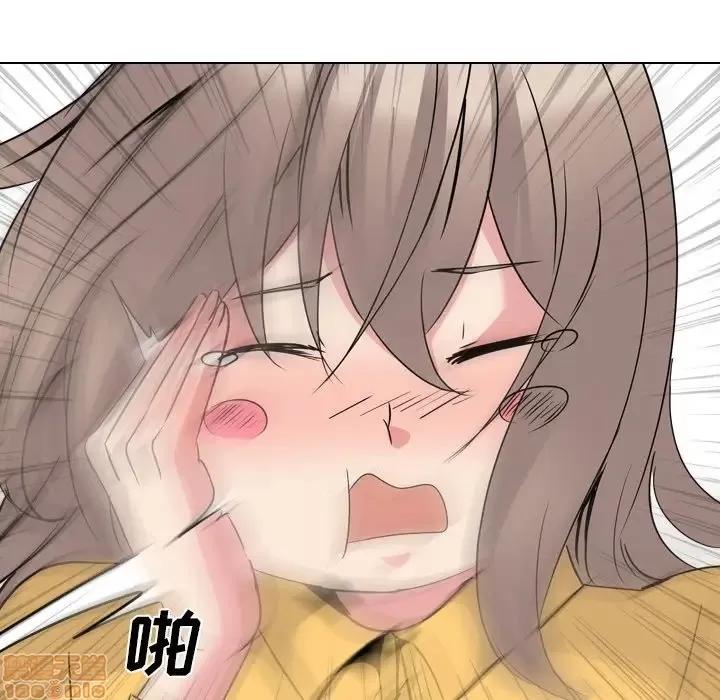 姐姐的私密日记 姐姐的私密日记 15 第137页