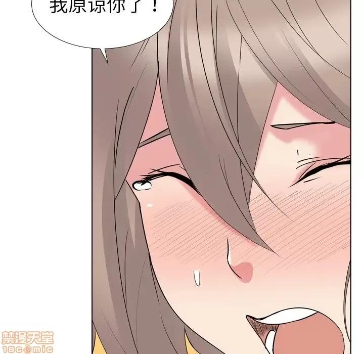 姐姐的私密日记 姐姐的私密日记 15 第139页