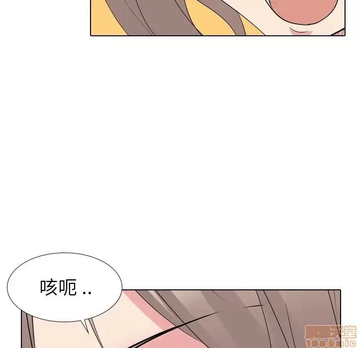 姐姐的私密日记 姐姐的私密日记 15 第140页