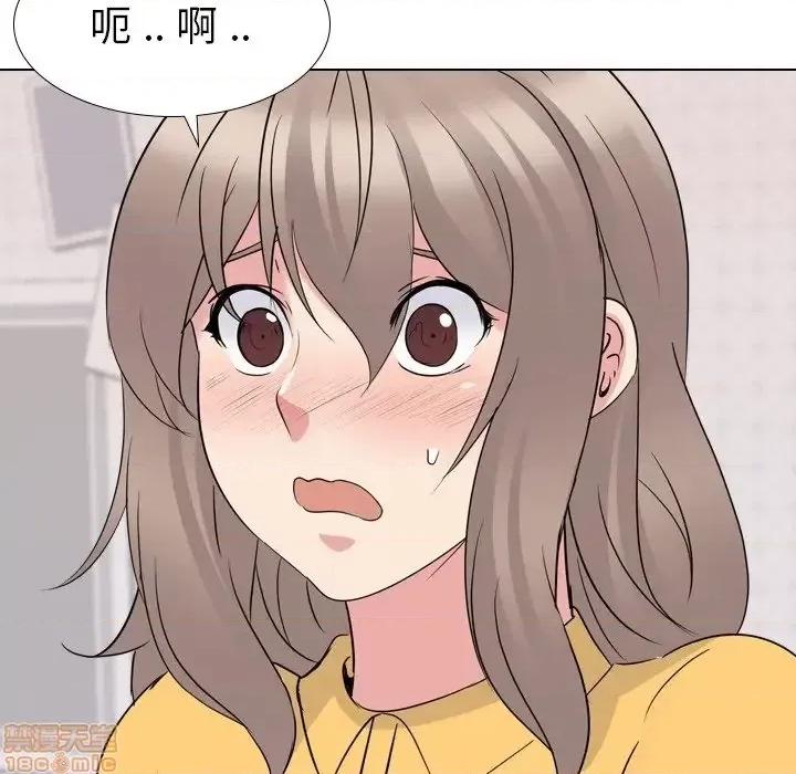 姐姐的私密日记 姐姐的私密日记 16 第5页