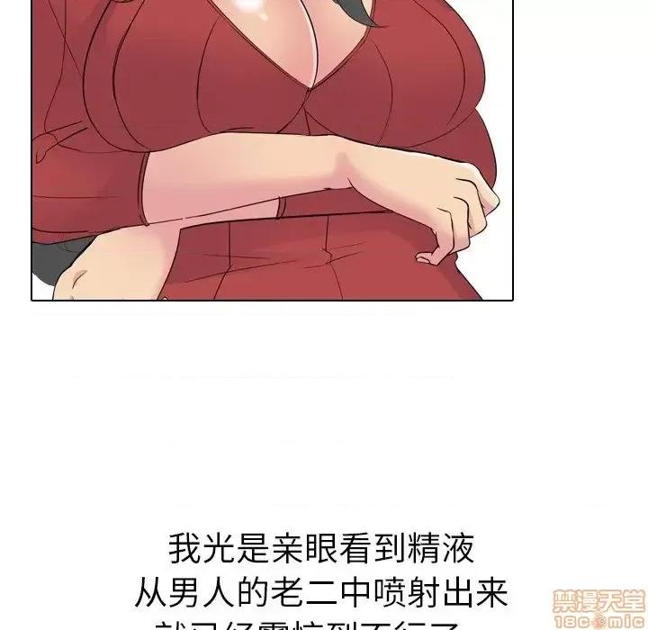 姐姐的私密日记 姐姐的私密日记 16 第12页