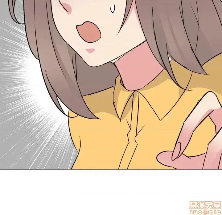 姐姐的私密日记 姐姐的私密日记 16 第24页