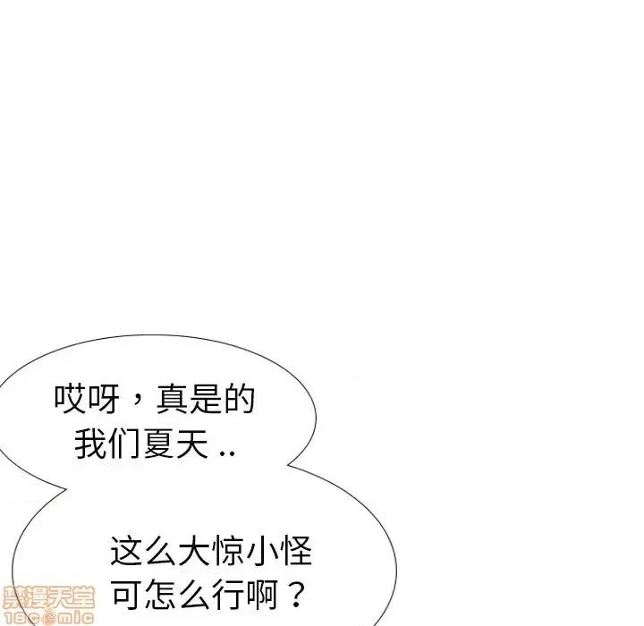 姐姐的私密日记 姐姐的私密日记 16 第25页