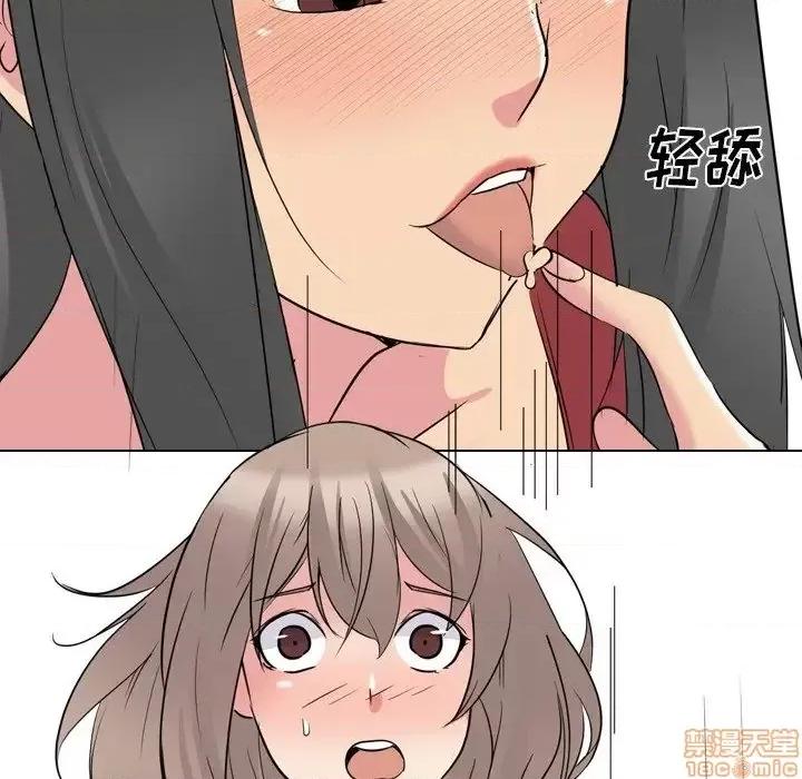 姐姐的私密日记 姐姐的私密日记 16 第32页