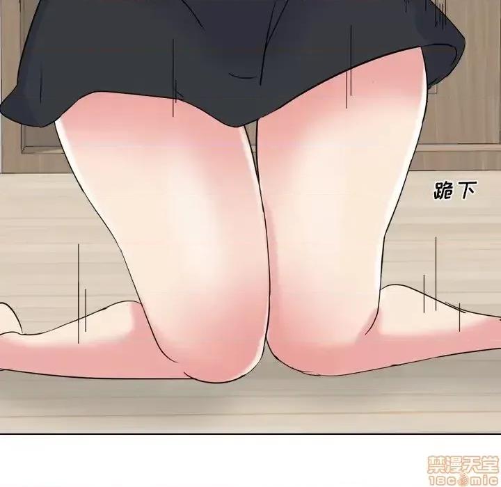 姐姐的私密日记 姐姐的私密日记 16 第34页