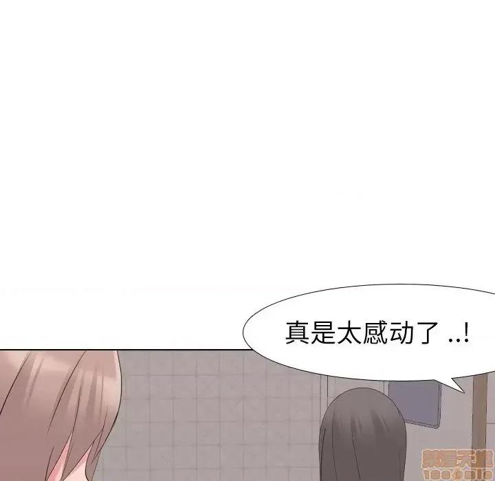 姐姐的私密日记 姐姐的私密日记 16 第40页