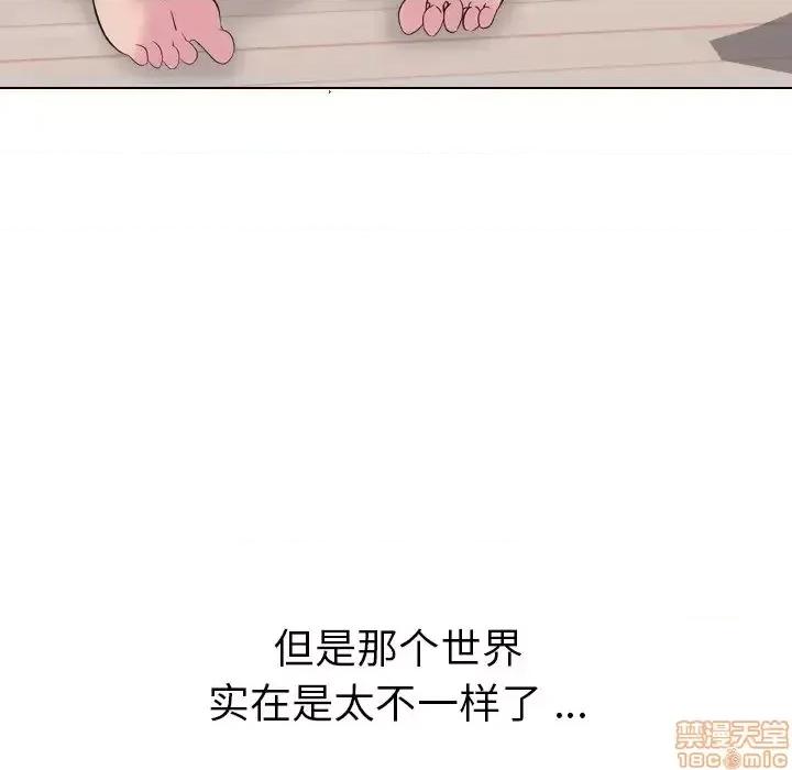 姐姐的私密日记 姐姐的私密日记 16 第44页