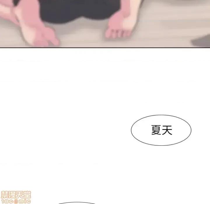 姐姐的私密日记 姐姐的私密日记 16 第46页