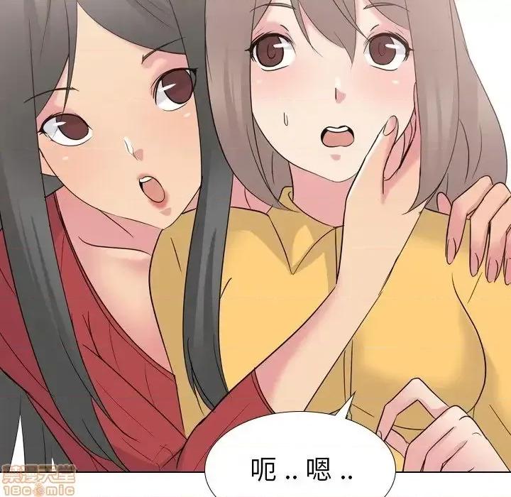 姐姐的私密日记 姐姐的私密日记 16 第51页