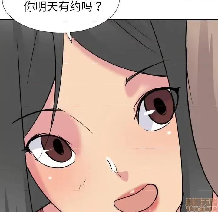 姐姐的私密日记 姐姐的私密日记 16 第53页