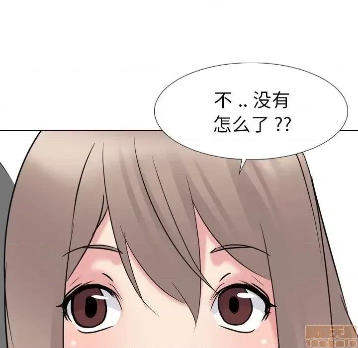 姐姐的私密日记 姐姐的私密日记 16 第55页
