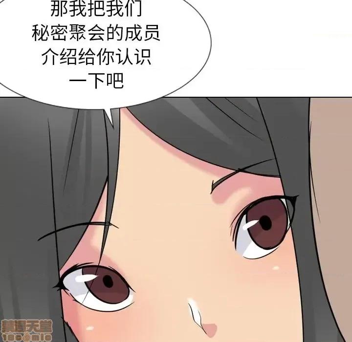 姐姐的私密日记 姐姐的私密日记 16 第60页