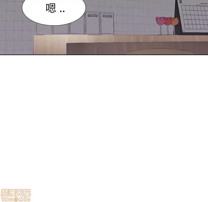姐姐的私密日记 姐姐的私密日记 16 第65页