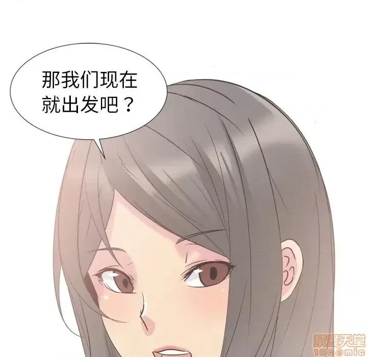 姐姐的私密日记 姐姐的私密日记 16 第69页