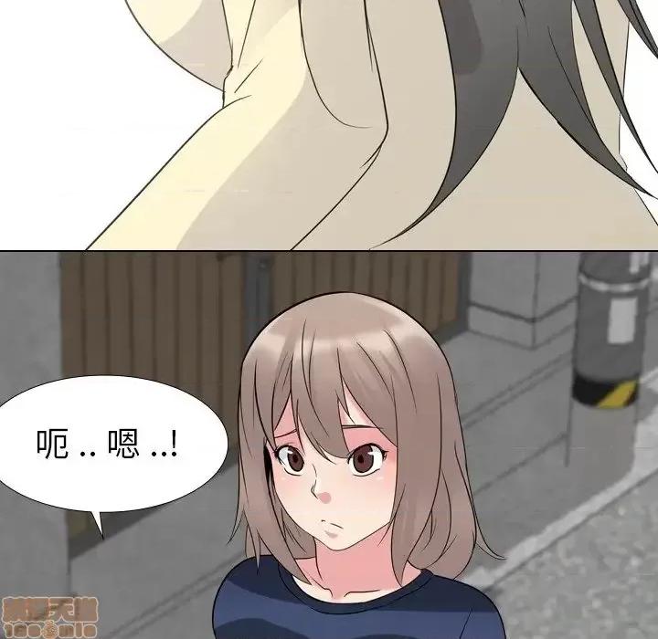 姐姐的私密日记 姐姐的私密日记 16 第71页