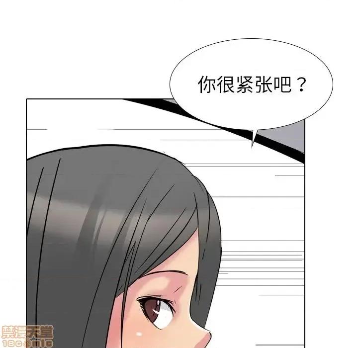姐姐的私密日记 姐姐的私密日记 16 第85页