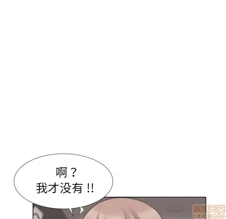 姐姐的私密日记 姐姐的私密日记 16 第88页