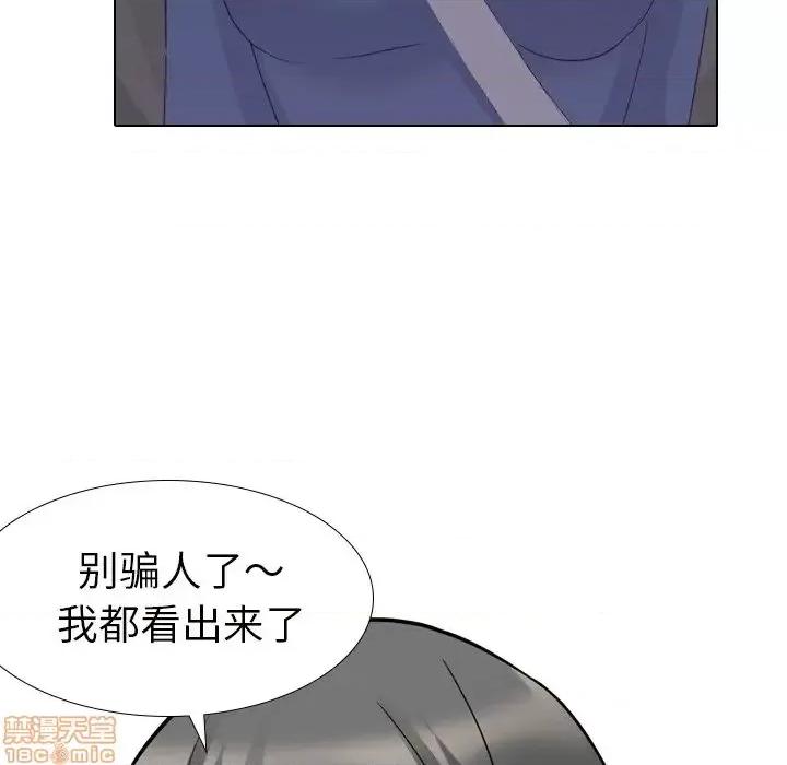 姐姐的私密日记 姐姐的私密日记 16 第90页