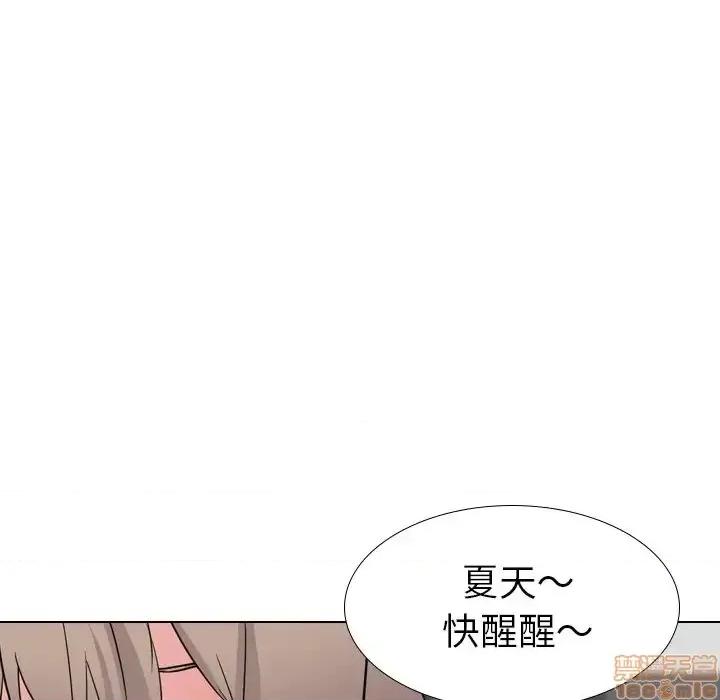 姐姐的私密日记 姐姐的私密日记 16 第105页