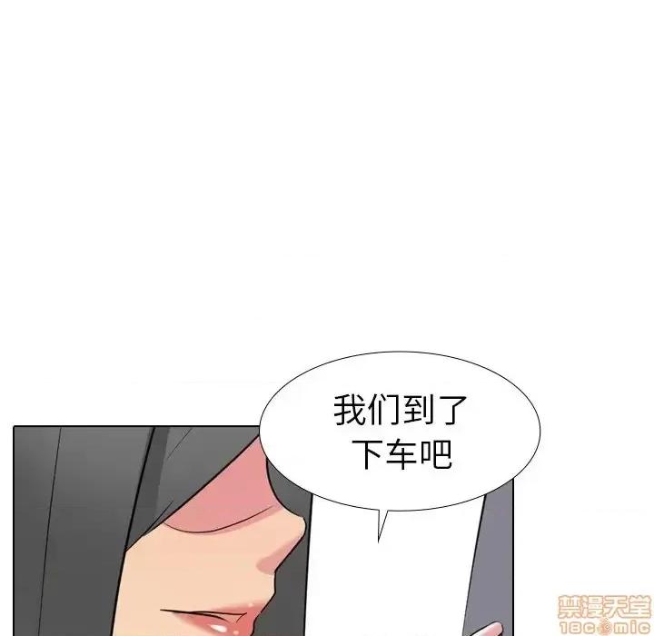 姐姐的私密日记 姐姐的私密日记 16 第109页