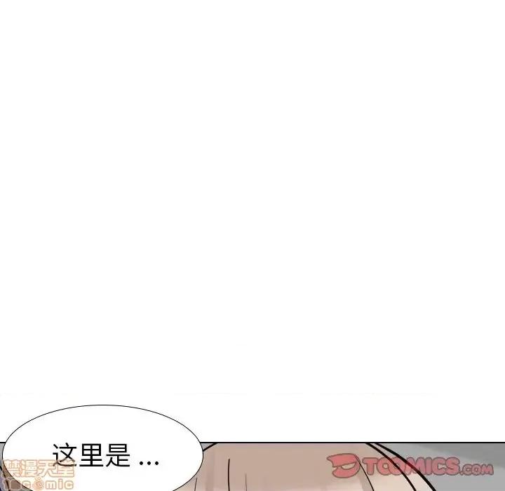姐姐的私密日记 姐姐的私密日记 16 第111页