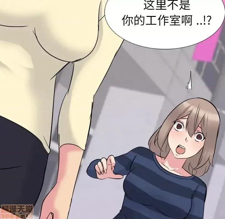 姐姐的私密日记 姐姐的私密日记 16 第115页