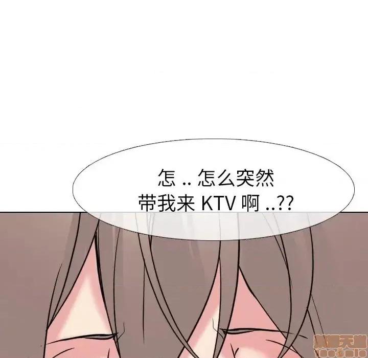 姐姐的私密日记 姐姐的私密日记 16 第121页