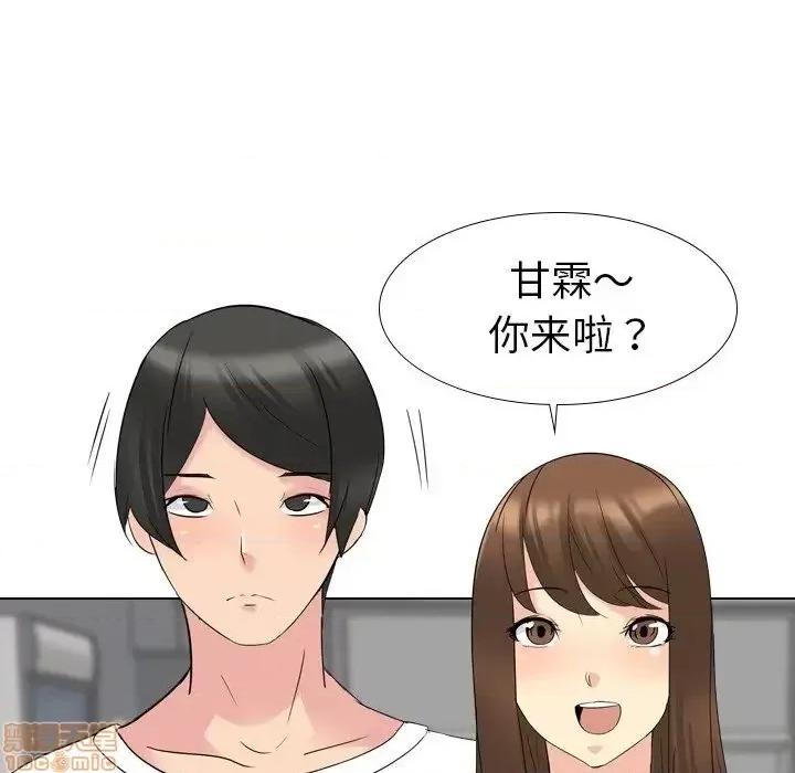 姐姐的私密日记 姐姐的私密日记 16 第123页