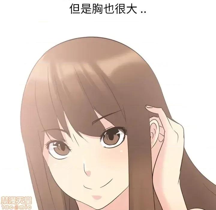 姐姐的私密日记 姐姐的私密日记 16 第131页