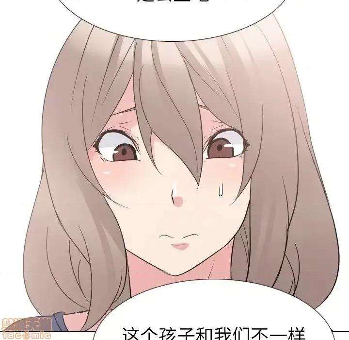 姐姐的私密日记 姐姐的私密日记 16 第139页