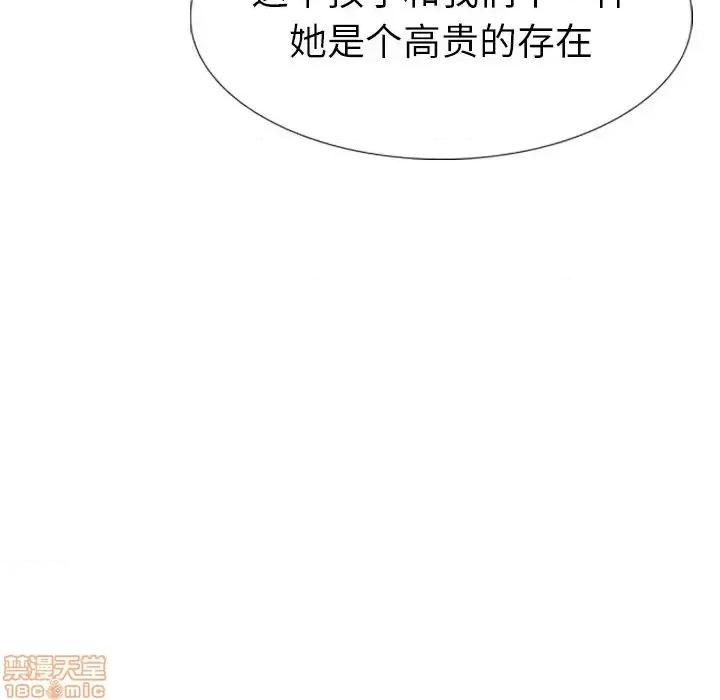 姐姐的私密日记 姐姐的私密日记 16 第140页