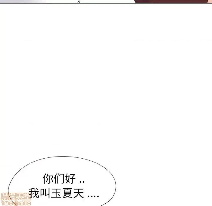 姐姐的私密日记 姐姐的私密日记 16 第142页