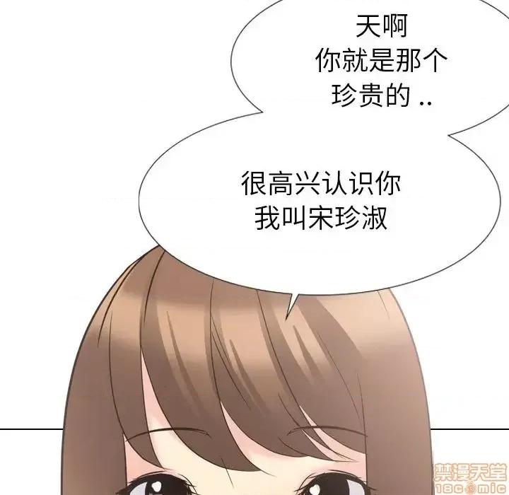 姐姐的私密日记 姐姐的私密日记 16 第146页